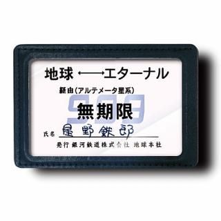 �����ȥ�˥֥ƥ��˥��顼 ���Ŵƻ999 �إåɥޡ������ѥ����������쥯����� [6.̵���¥ѥ����ѥ�������(�������ʥ�ե��󥿥�����)]�ڥͥ��ݥ������б��ۡ�C��