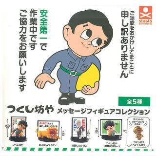 ������·�äƤޤ�!!�ۤĤ���˷�� ��å������ե����奢���쥯����� [��5�糧�å�(�ե륳���)]�ڥͥ��ݥ������б��ۡ�C��