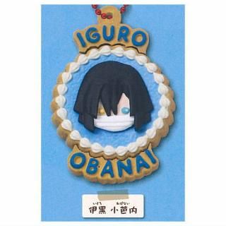 鬼滅の刃　コレクタブルキーチェーン　玉壺 半天狗　てっちん　茶々丸　カラスユニバ 鬼滅の刃 コレクタブルキーチェーン 玉壺 半天狗 てっちん