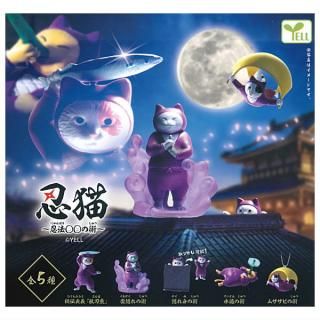 全部揃ってます!!】ダンダダン カプセルラバーマスコット [全9種