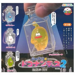 ナガノのくま ぬいぐるみmini 全5種コンプセット ガチャ もぐらコロッケ Amazon.co.jp: ナガノのくま ぬいぐるみmini 全種 5点