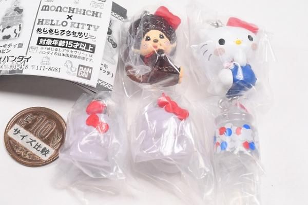 全部揃ってます!!】モンチッチ×ハローキティ めじるし