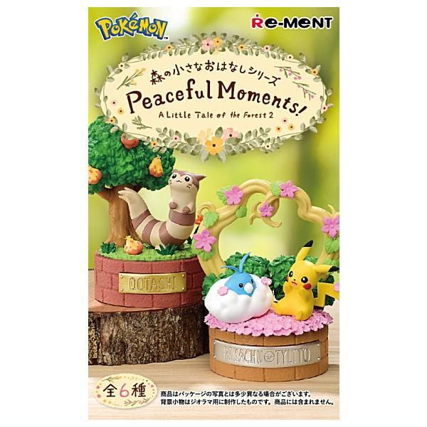 ポケットモンスター　森の小さなおはなし　4種セット 予約 2025年9月5日発売 森の小さなおはなしシリーズ Peaceful