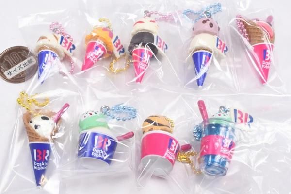 全部揃ってます!!】サーティワン アイスクリーム マスコットつき