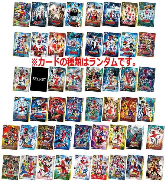 BOX販売 20パック入り】 イタジャガ スーパー戦隊シリーズ 50