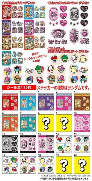 サンリオ ステッカー   5枚 食玩王国オフィシャルウェブサイト サンリオステッカーズ5