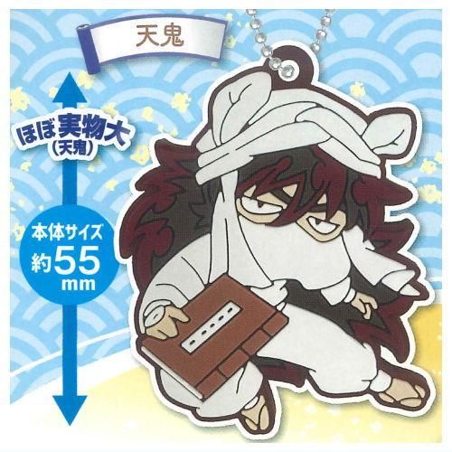 でふぉラバ！ 劇場版忍たま乱太郎 キーホルダー2 [1.天鬼],タカラ