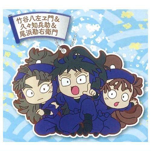 でふぉラバ！ 劇場版忍たま乱太郎 キーホルダー2 [7.竹谷八左ヱ