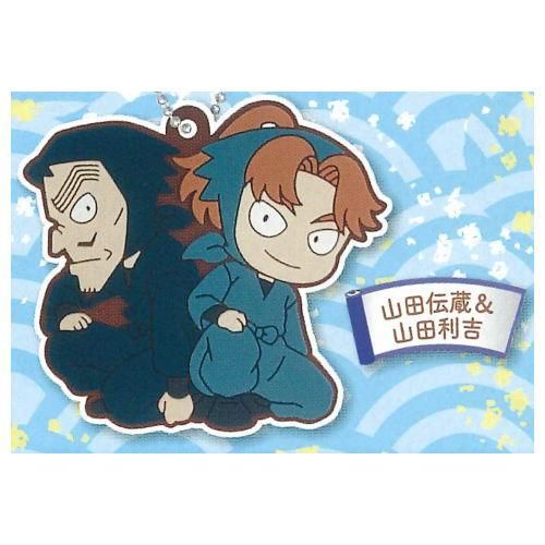 でふぉラバ！ 劇場版忍たま乱太郎 キーホルダー2 [8.山田伝蔵＆山田