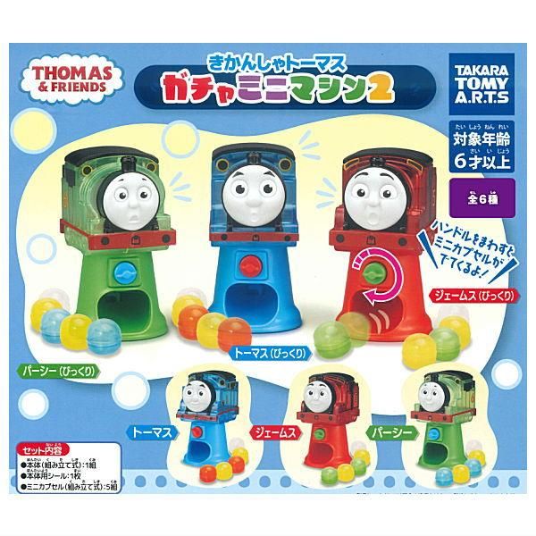 ワンピース・コナン・トーマスキーホルダー、缶バッチセット ワンピース・コナン・トーマスキーホルダー、缶バッチセット