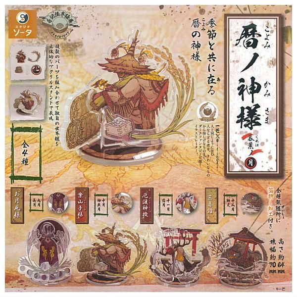 専用出品 神聖衣 10th フルコンプセット Amazon.co.jp: 聖闘士星矢 黄金聖衣コレクション × 全4種セット
