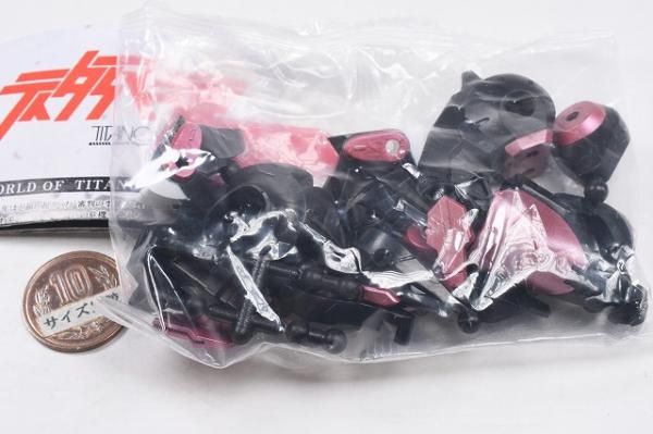 CLOCKWORK-CRYPTID3.0 クロックワーク・クリプテッド 龍種・四脚