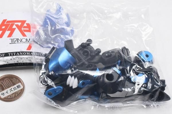 CLOCKWORK-CRYPTID3.0 クロックワーク・クリプテッド 龍種・四脚型 [2