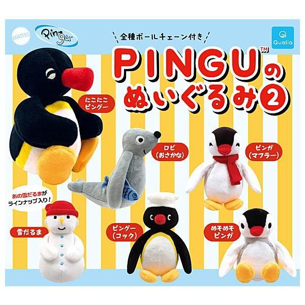 ピングー　ピンガ　フィギュア2体セット ピングーとピンガ なかよしコレクション2｜商品情報｜タカラ