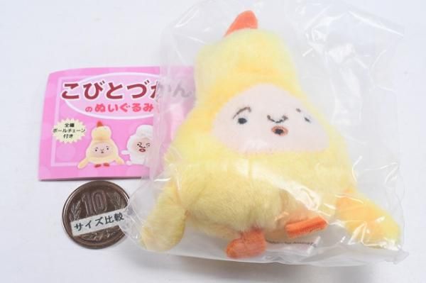 こびとさん③ ハンドメイド ぬいぐるみ Amazon.co.jp: こびとづかんのぬいぐるみ3 全6種セット ガチャガチャ