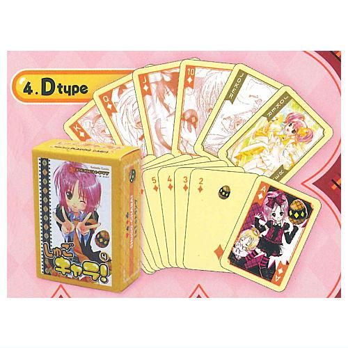 d*9様 しゅごキャラ マスコットセット しゅごキャラ！ PEACH-PIT 20th