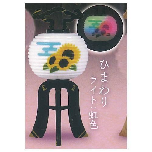 想い出の光る盆提灯マスコット [3.ひまわり (ライト：虹色)],J