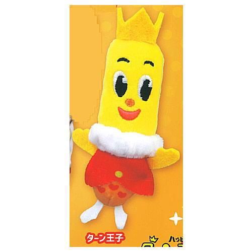 亀田製菓 ハッピーターン ぬいぐるみマスコット [2.ターン王子