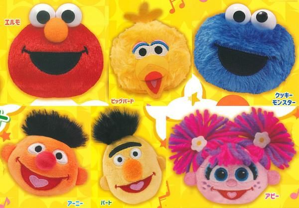 全部揃ってます!!】セサミストリート フェイスマスコット [全6種セット