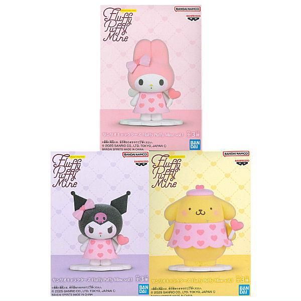 全部揃ってます!!】サンリオキャラクターズ Fluffy Puffy Mine