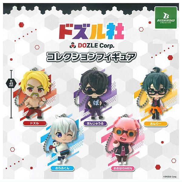キャラクターフィギュアセット　大量　まとめ売り 京商 1/64 アルファロメオ 3＆4 車種コンプ 20台セット