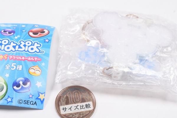 ぷよぷよ ゆらゆらアクリルキーホルダー [1.ぷよとカーバンクルA