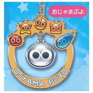 超激レア！ぷよぷよ カーバンクル キーホルダー Amazon.co.jp: ぷよぷよ カーバンクル キーホルダー カーくん