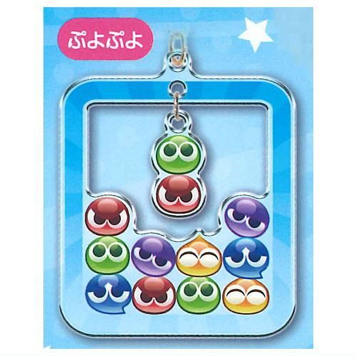 ぷよぷよ ゆらゆらアクリルキーホルダー [5.ぷよぷよ