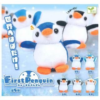 全部揃ってます!!】カプキャラ miffy ミッフィー 3 [全4種セット