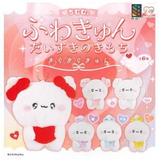 全部揃ってます!!】バナナアニマルズ マスコットボールチェーン4