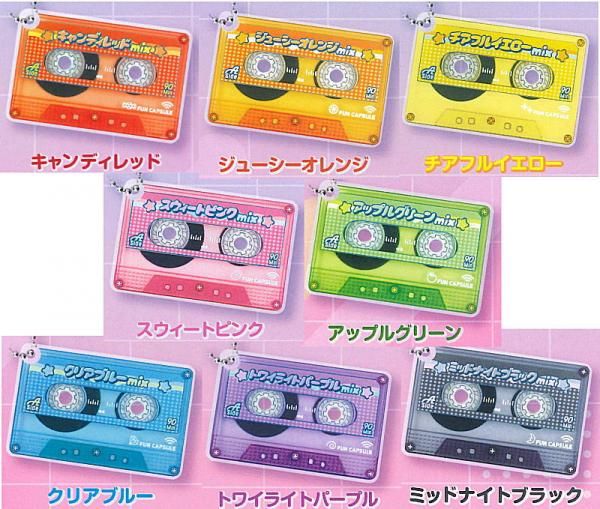 全部揃ってます!!】エモい!!カセットテープキーチェーンvol.2 [全8種