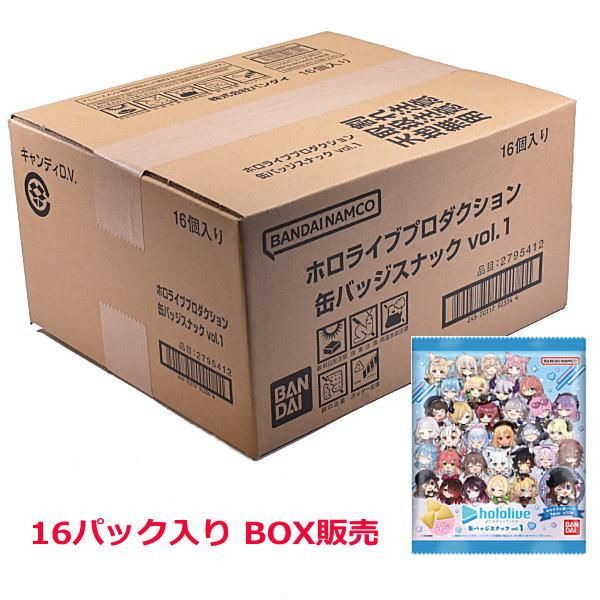 ホロライブプロダクション缶バッジスナック vol.1 32個 ホロライブプロダクション 缶バッジスナック vol.1｜発売日