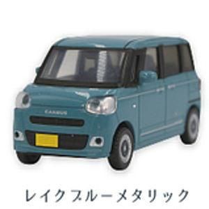 ムーヴキャンバス ミニカー レイクブルー ダイハツムーヴキャンバス ガチャ canbus ミニカー レイクブルー