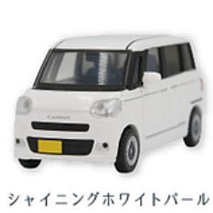 プルバックカー ムーヴキャンバス パールホワイト ブルー非売品