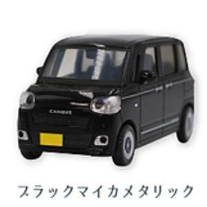 1/64 DAIHATSU ムーヴ キャンバス 2022～ Vol.1.5 [4.レイク