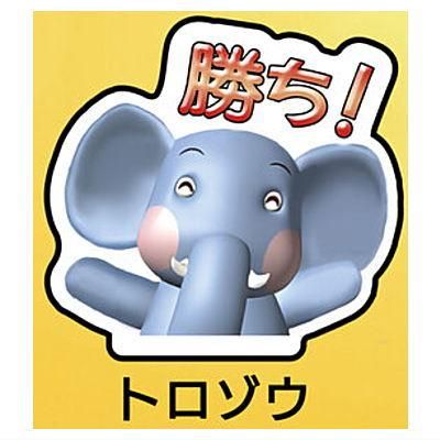 エアホッケー アクリルキーチェーンVol.2 [1.トロゾウ],トイズキャビン