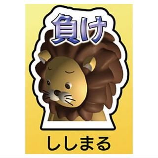 �����ۥå��� ������륭����������Vol.2 [6.�����ޤ�]�ڥͥ��ݥ������б��ۡ�C��