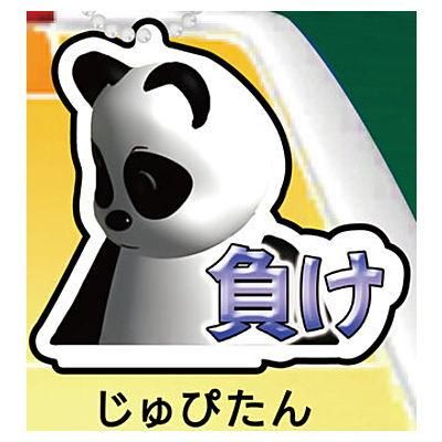 エアホッケー アクリルキーチェーンVol.2 [7.じゅぴたん],トイズ