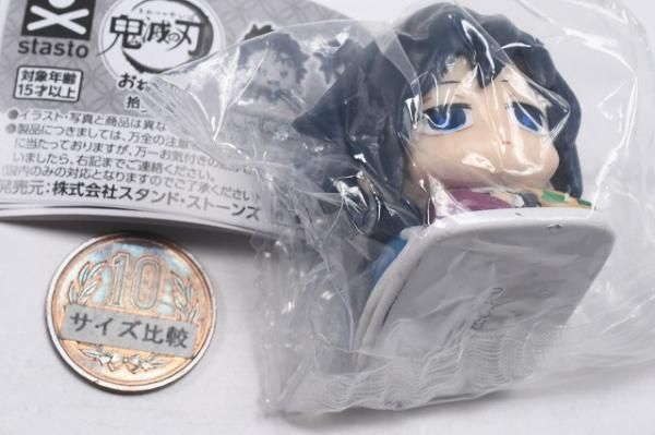 サル 鬼滅の刃 おねむたん 冨岡義勇 12個セット おねむたん 鬼滅の刃 スペシャルリミックス弐 [2.冨岡義勇