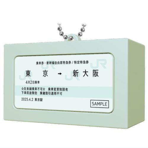 東海道新幹線 チケット音声キーホルダー [1.新幹線乗車券],スタジオ