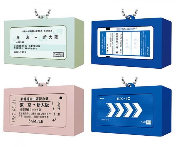 東海道新幹線 パーサーボイスキーホルダー 4人のパーサーが音入れ！ 東海道新幹線の車内販売アナウンスを