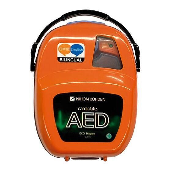 ガシャポン ミニチュアAED [3.ガイドライン2020対応『カラー液晶画面付