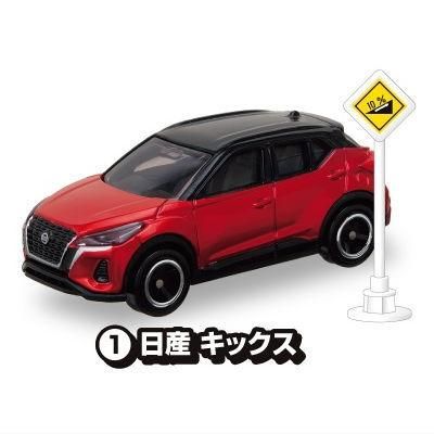 【新品】トミカ 標識セット15（10コ入） Amazon | トミカ標識セット 10個入 食玩・ガム 通販