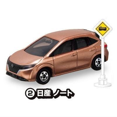 トミカ標識セット16 [2.日産 ノート],タカラトミーアーツ 食玩 通販