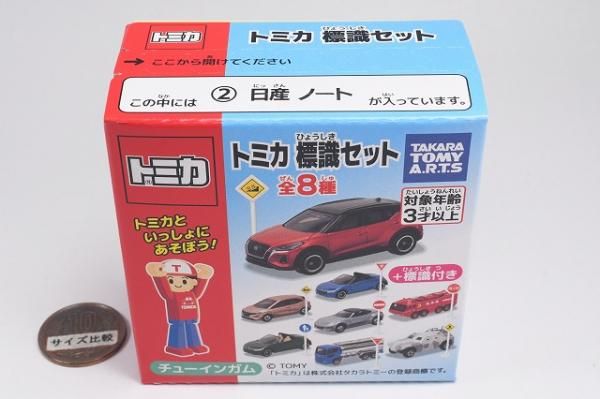 トミカ バリエーションノート 2冊セット Amazon.co.jp: トミカバリエーションノート : ホビー