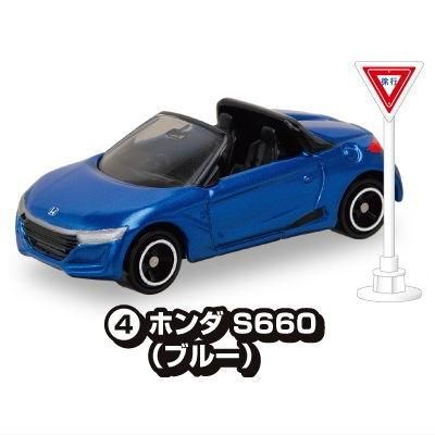 トミカ Honda S660 ミニカーセット 4台 s660 ミニカー」の人気商品一覧 | 安い商品を通販サイトから探す