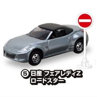 トミカ標識セット16 [1.日産 キックス],タカラトミーアーツ 食玩