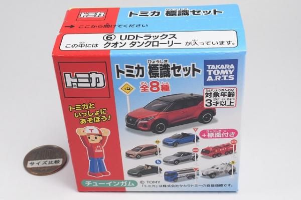 トミカ標識セット16 [6.UDトラックス クオンタンクローリー],タカラ