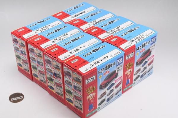★未使用★タカラトミーアーツ トミカ標識セット 第1～7弾フルコンプセット 食玩 ☆未使用☆タカラトミーアーツ トミカ標識セット 第1～7弾