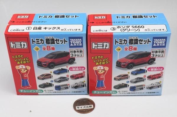 minicar ゲーム、おもちゃ 【(4) ホンダ S660（ブルー）】 トミカ 標識